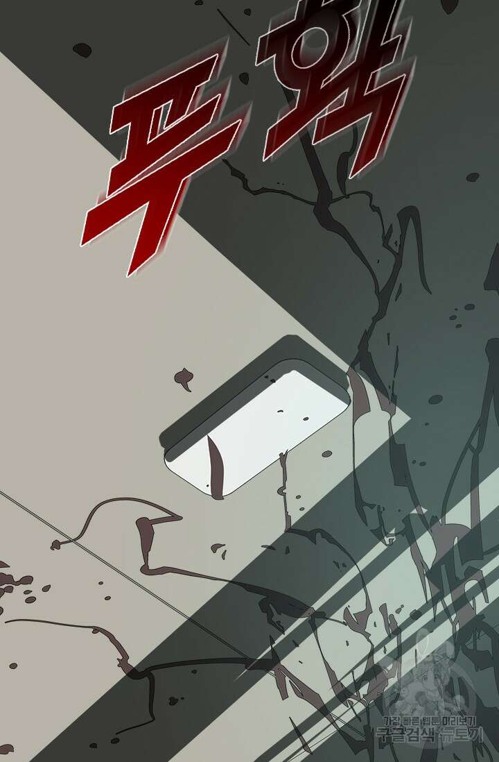 타임리스 27화 53