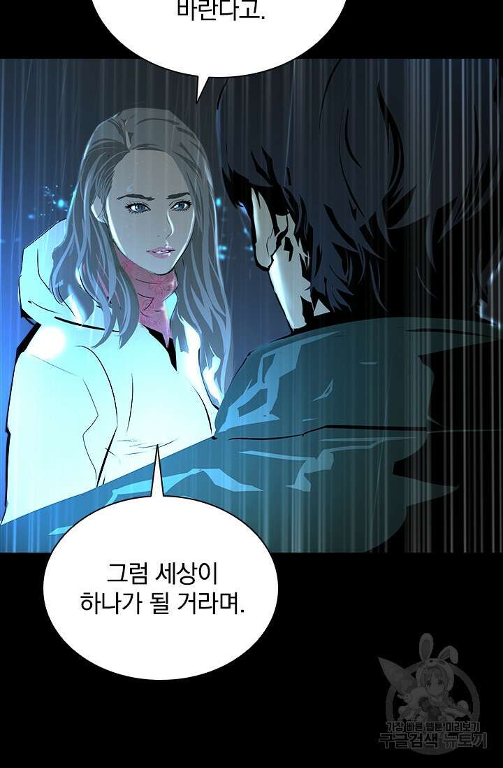 타임리스 27화 62