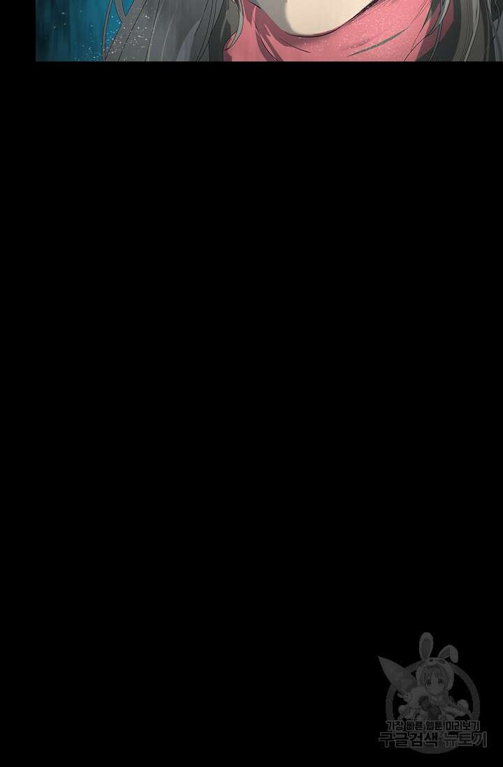타임리스 27화 66