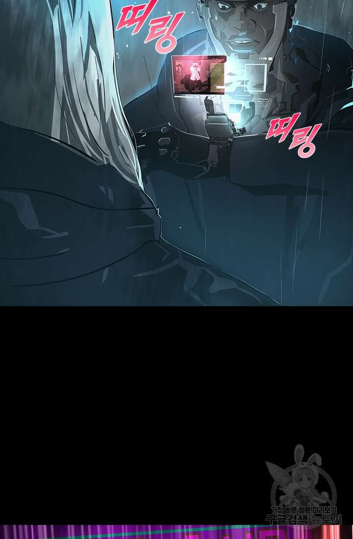 타임리스 27화 81