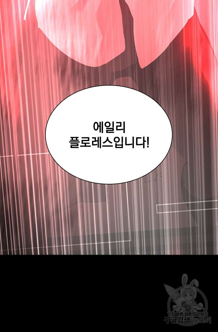 타임리스 27화 85