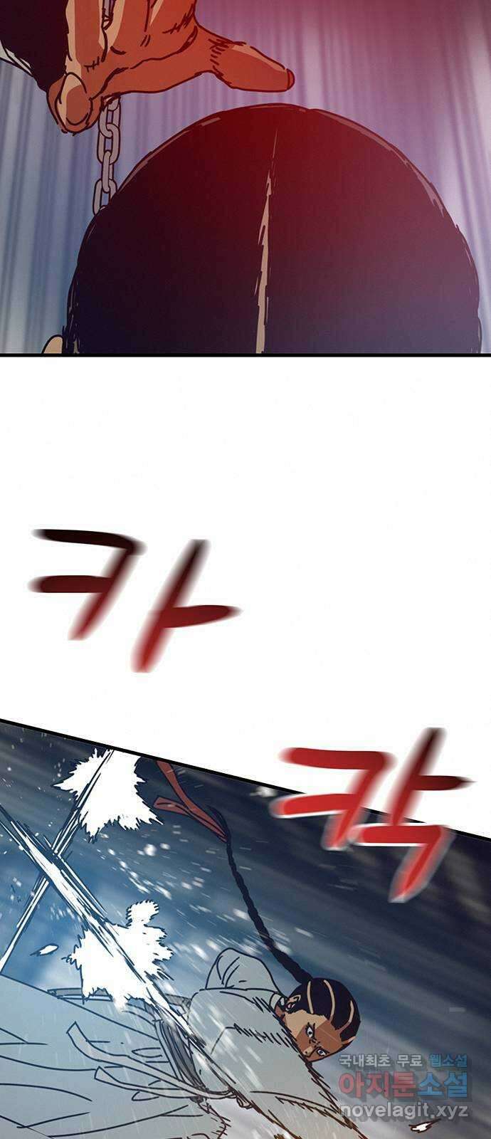 서울밤피어 20화 3