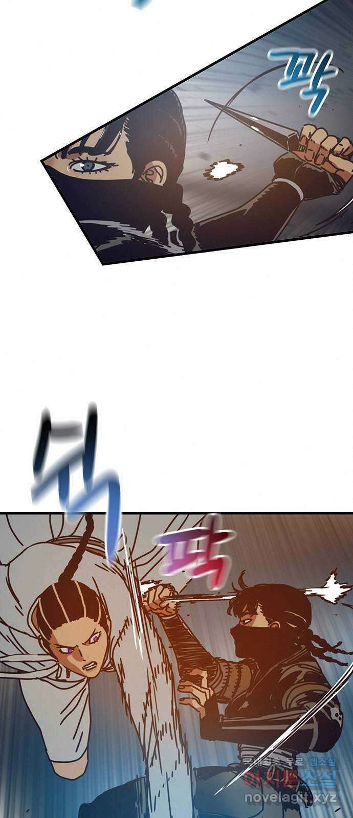 서울밤피어 20화 5