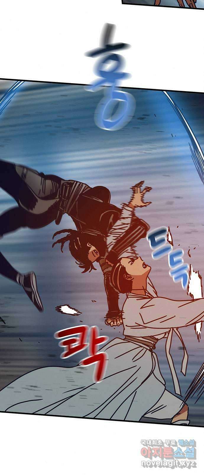 서울밤피어 20화 7