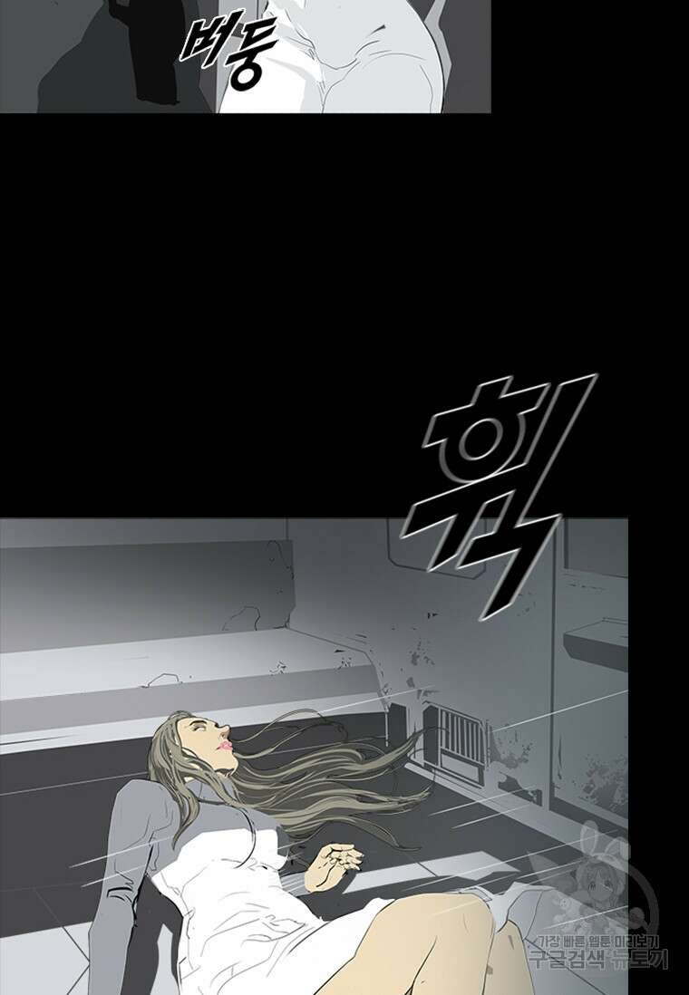 타임리스 41화 16