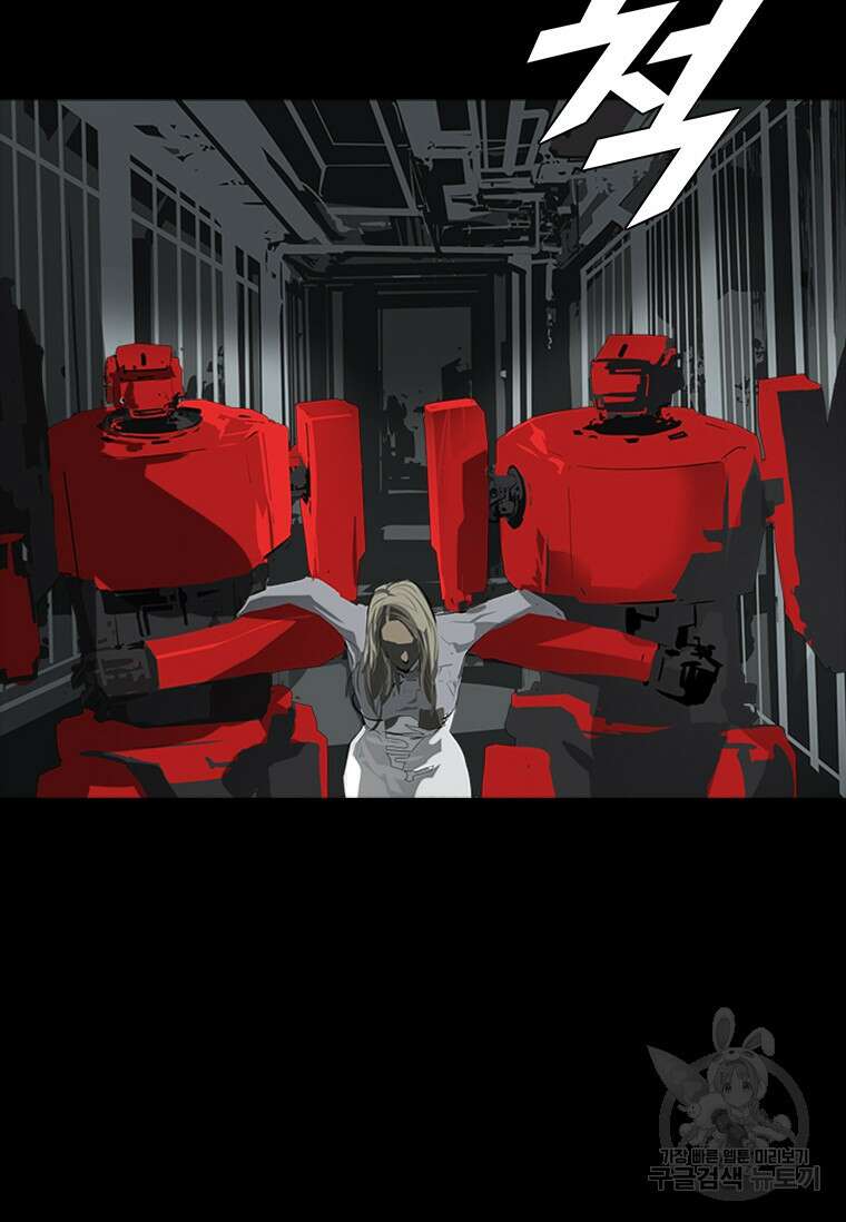 타임리스 41화 19