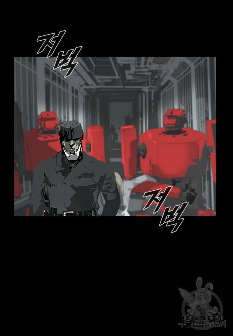 타임리스 41화 20