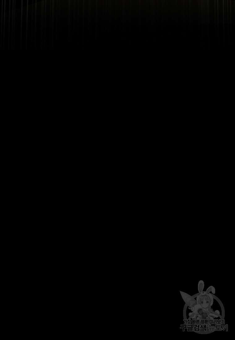 타임리스 41화 39