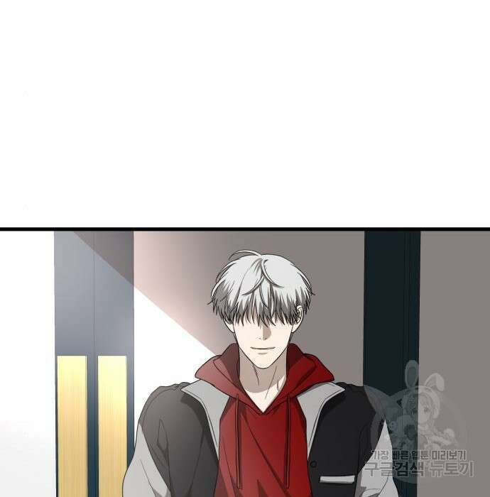 꿈에서 자유로 81화 28