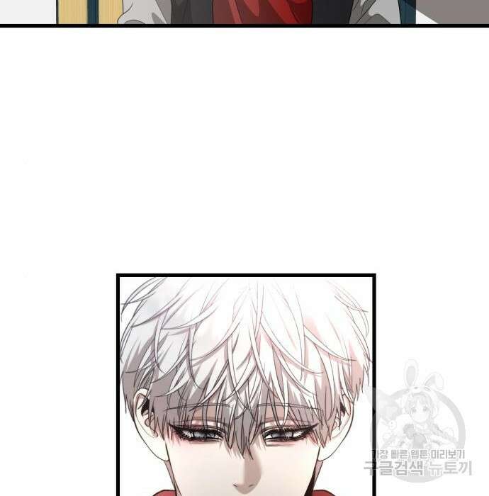 꿈에서 자유로 81화 29