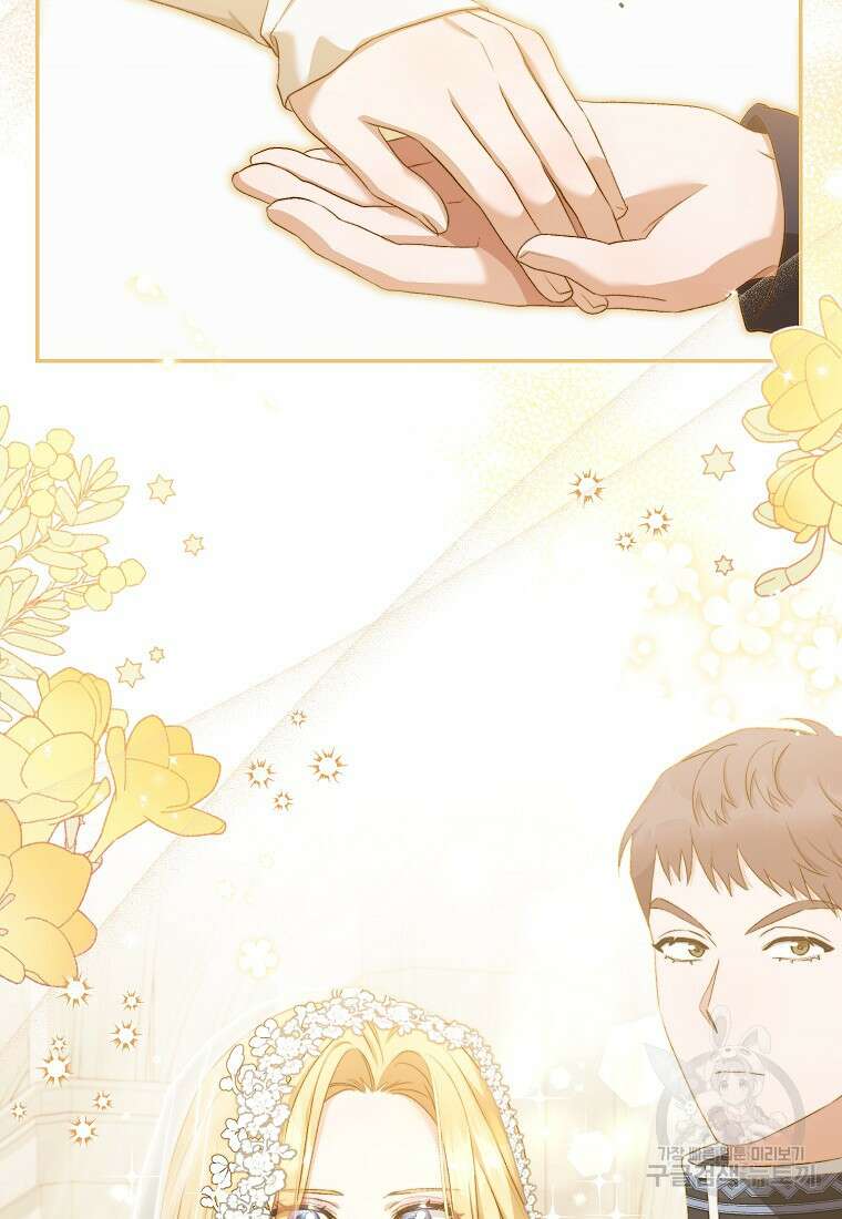 악마를 배불리는 법 18화 15