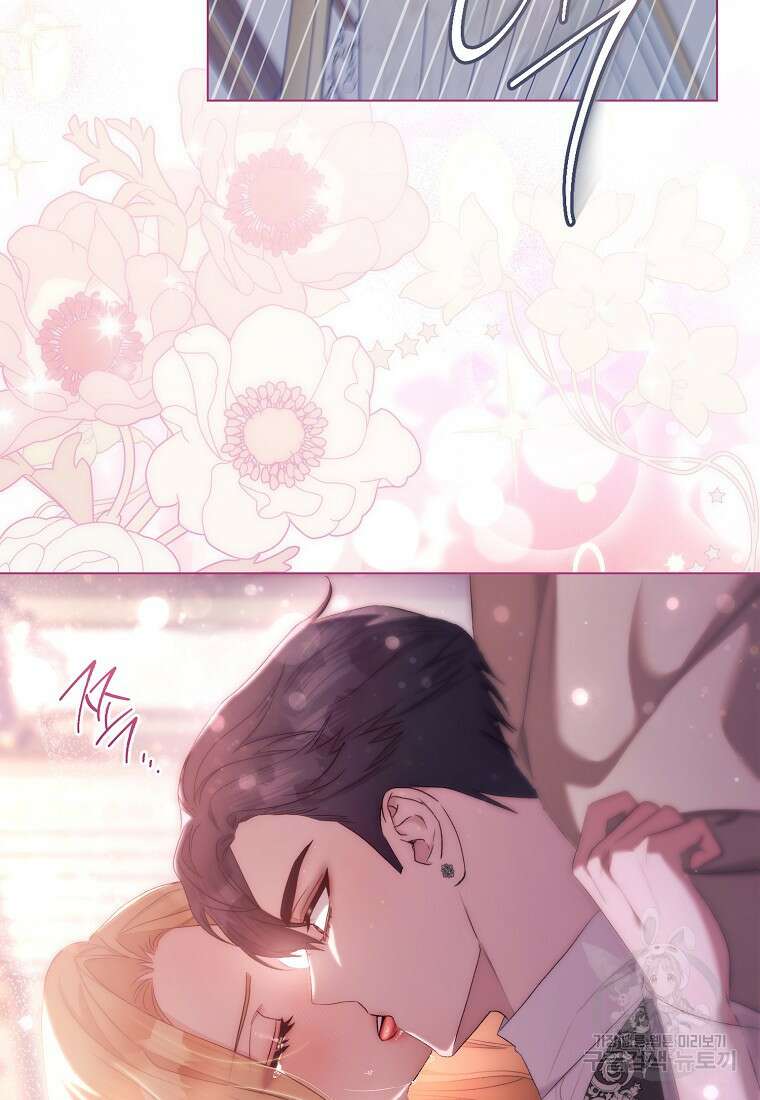 악마를 배불리는 법 24화 16