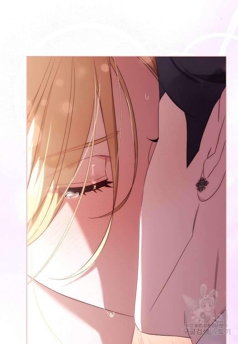 악마를 배불리는 법 24화 19