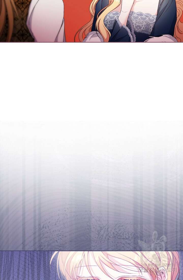 포식자의 혼약자 74화 15