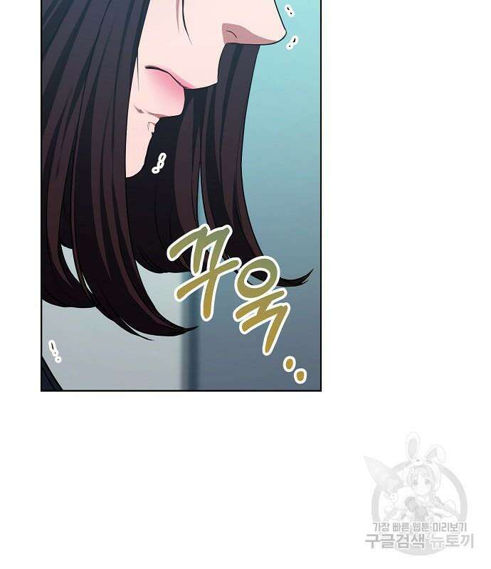 국세청 망나니 81화 73