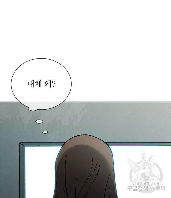 무사만리행 166화 2