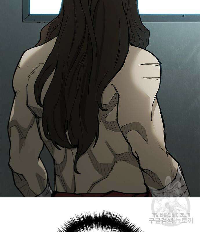 무사만리행 166화 3