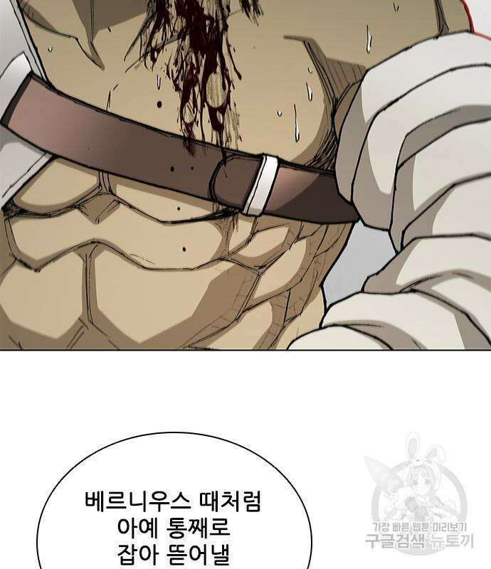 무사만리행 166화 19