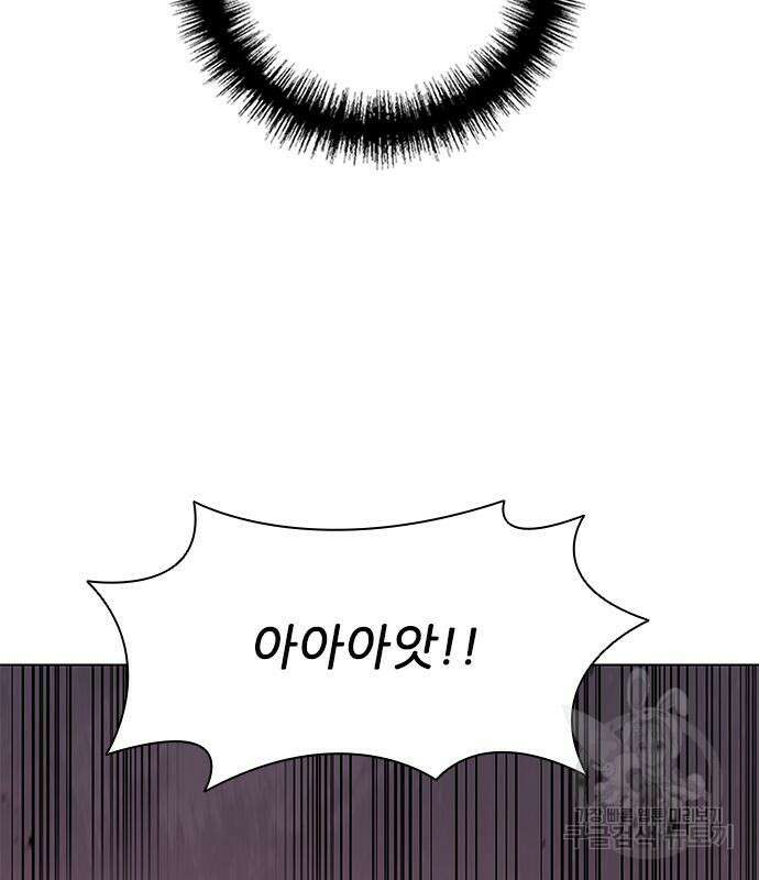무사만리행 166화 36