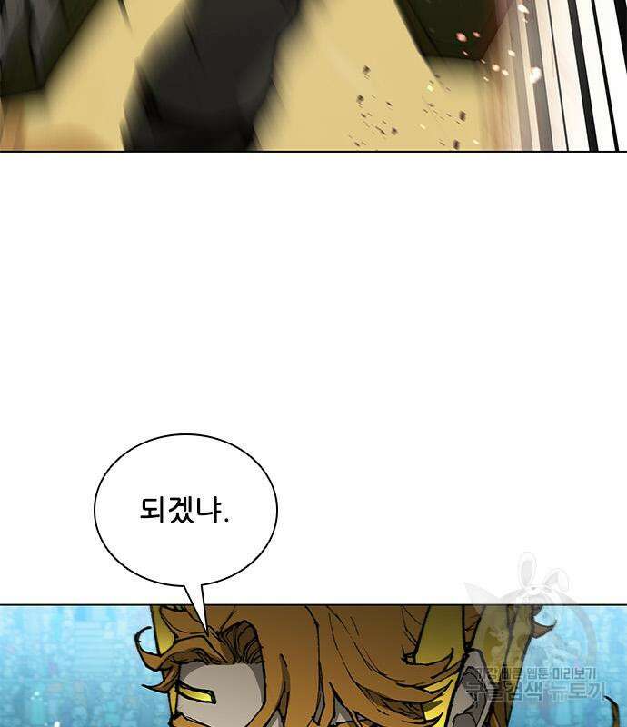 무사만리행 166화 47