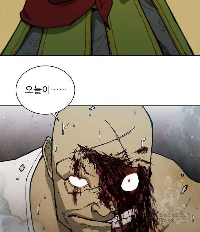 무사만리행 166화 56