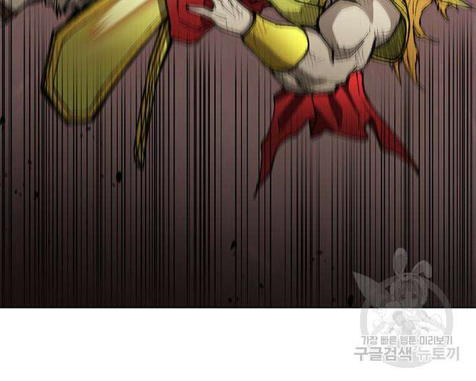 무사만리행 166화 63