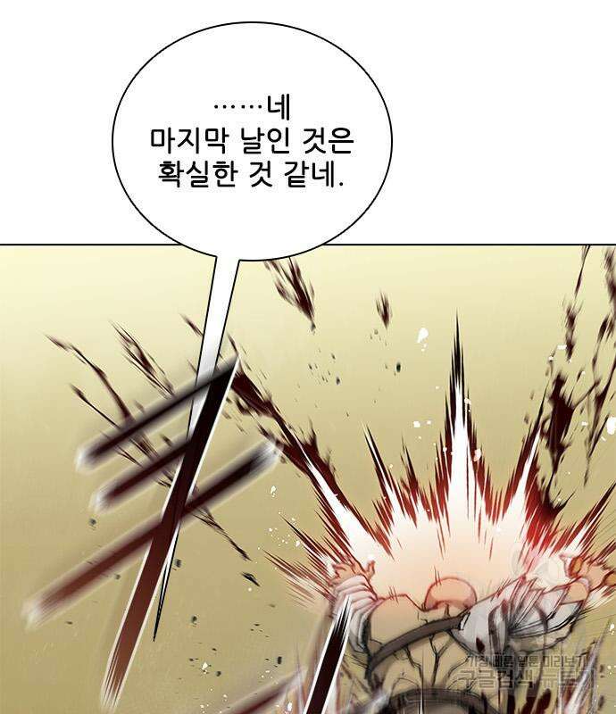 무사만리행 166화 64