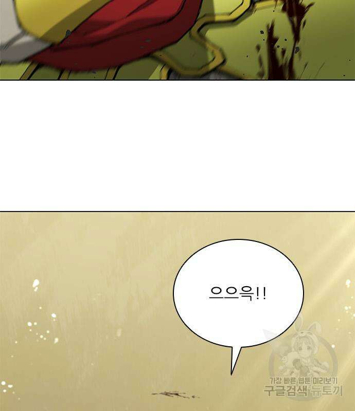 무사만리행 166화 66