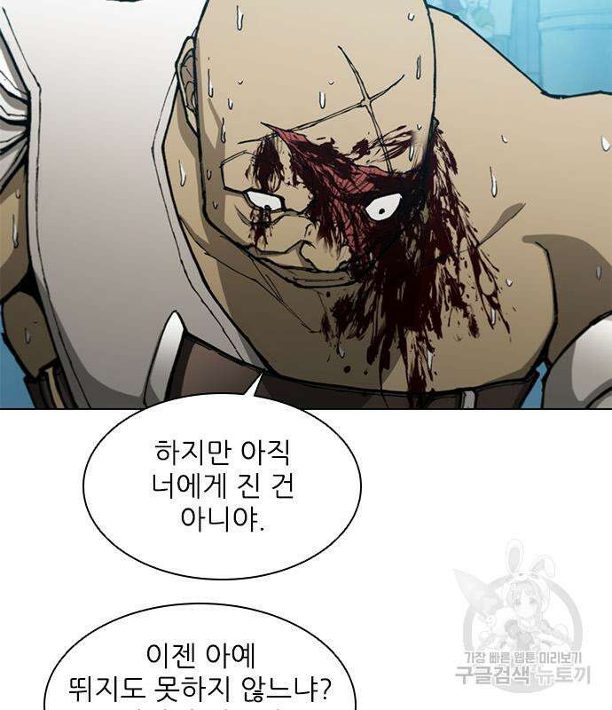 무사만리행 166화 78
