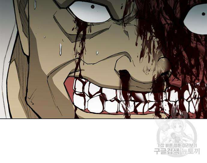 무사만리행 166화 82