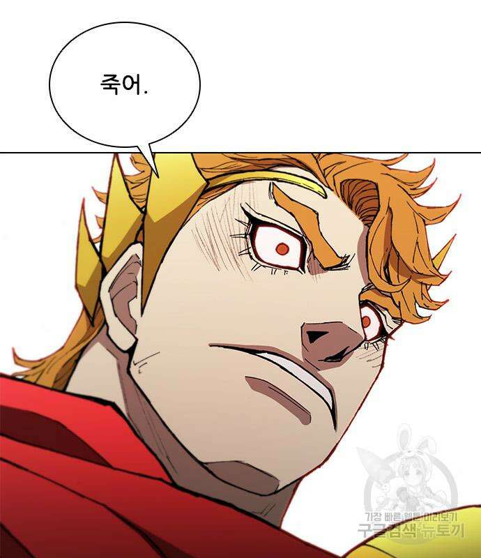 무사만리행 166화 102