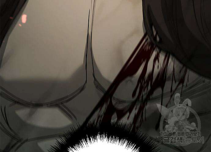 무사만리행 166화 119
