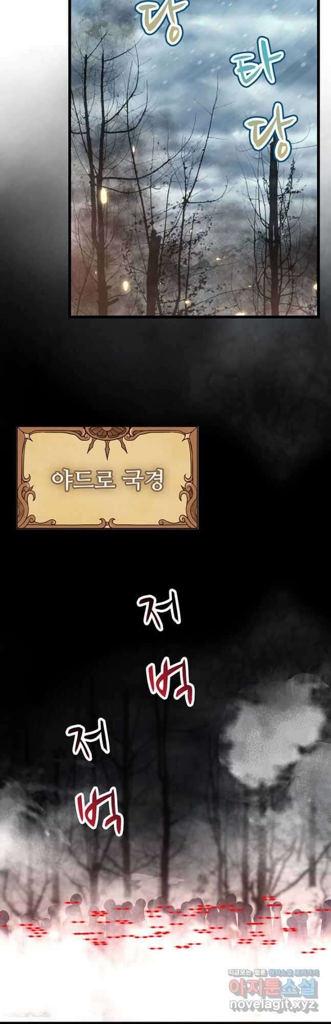 오늘부터 성주 416화 2
