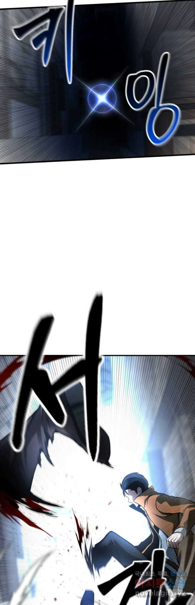 올 마스터 네크로맨서 25화 10