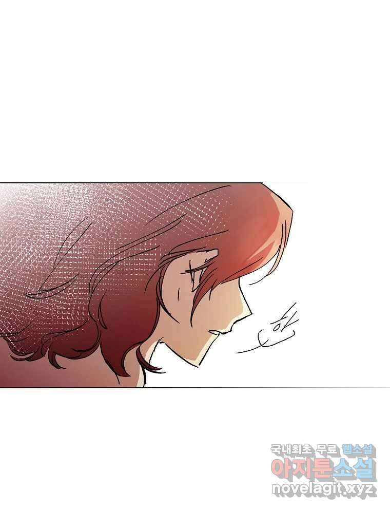 죽일 수 없다면 사랑하세요 외전(1) 25