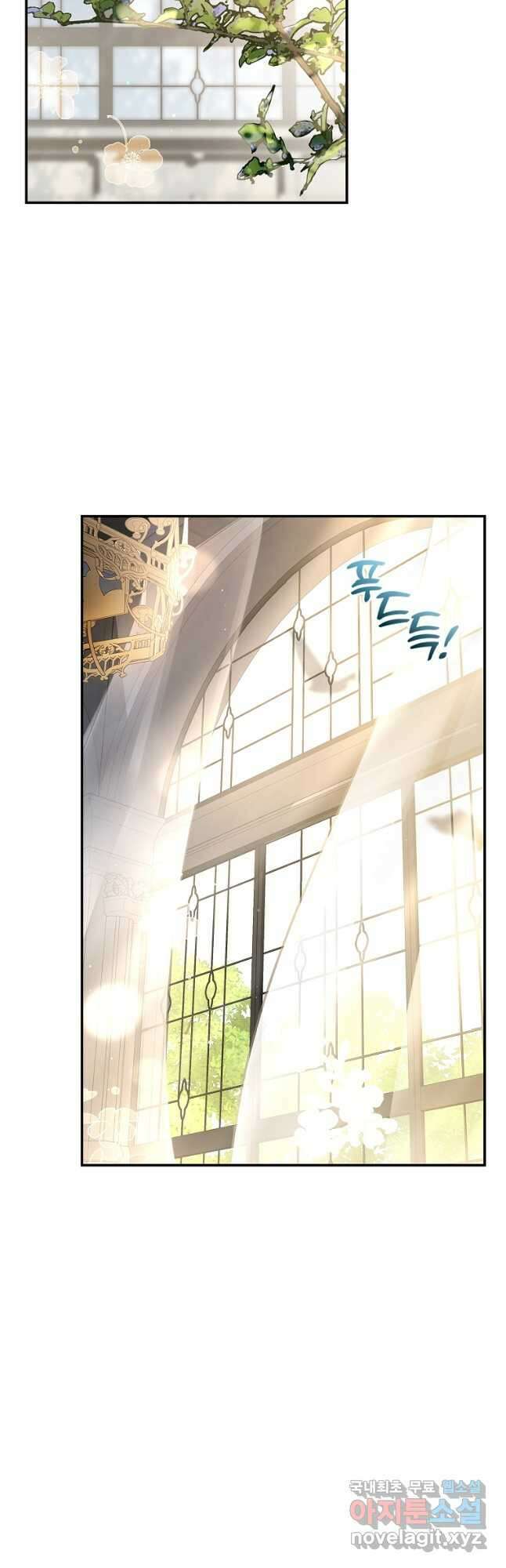 남편이 미모를 숨김 109화(에필로그) 3