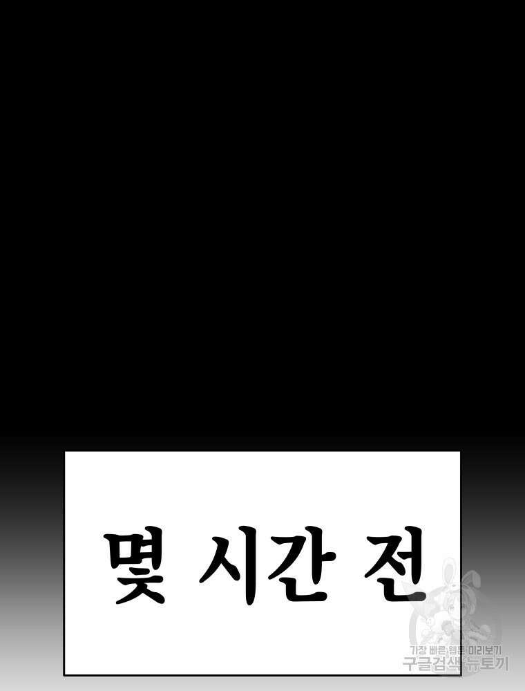 차원을 넘어 이세계아이돌 7화 8