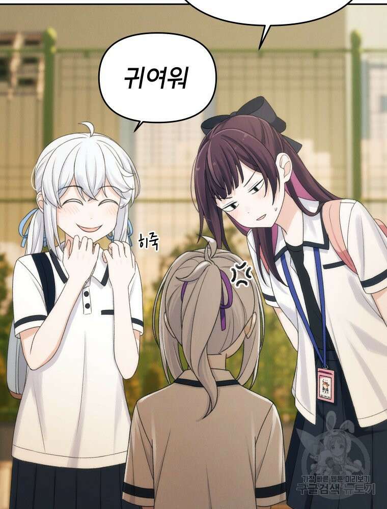 차원을 넘어 이세계아이돌 7화 18