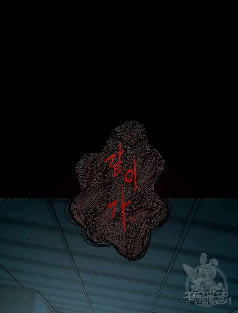 차원을 넘어 이세계아이돌 7화 47