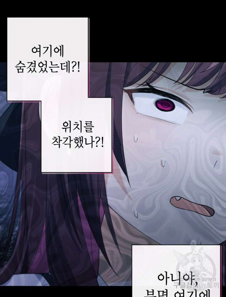 차원을 넘어 이세계아이돌 7화 114