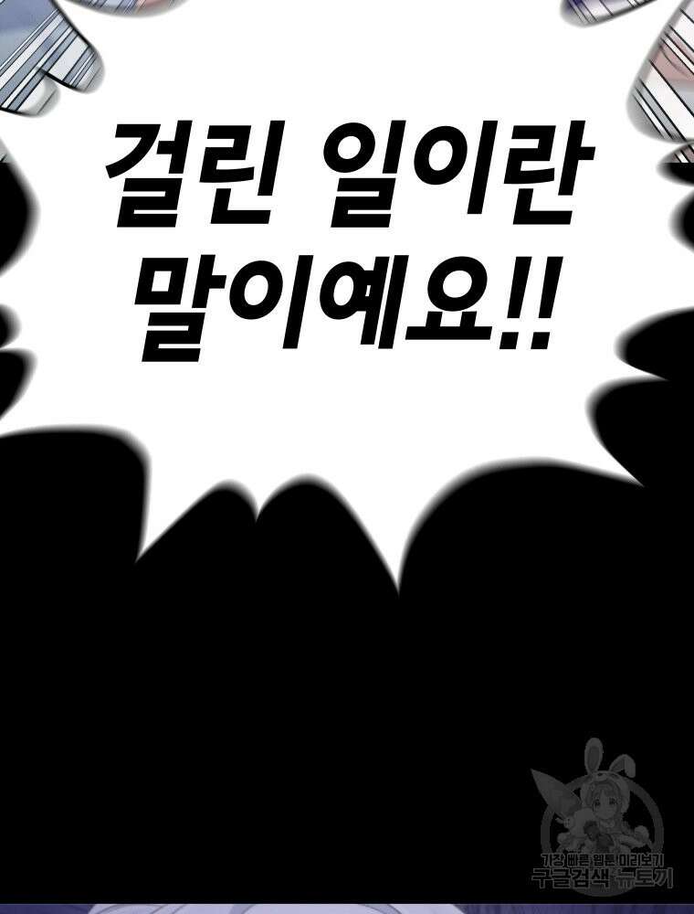 차원을 넘어 이세계아이돌 7화 120