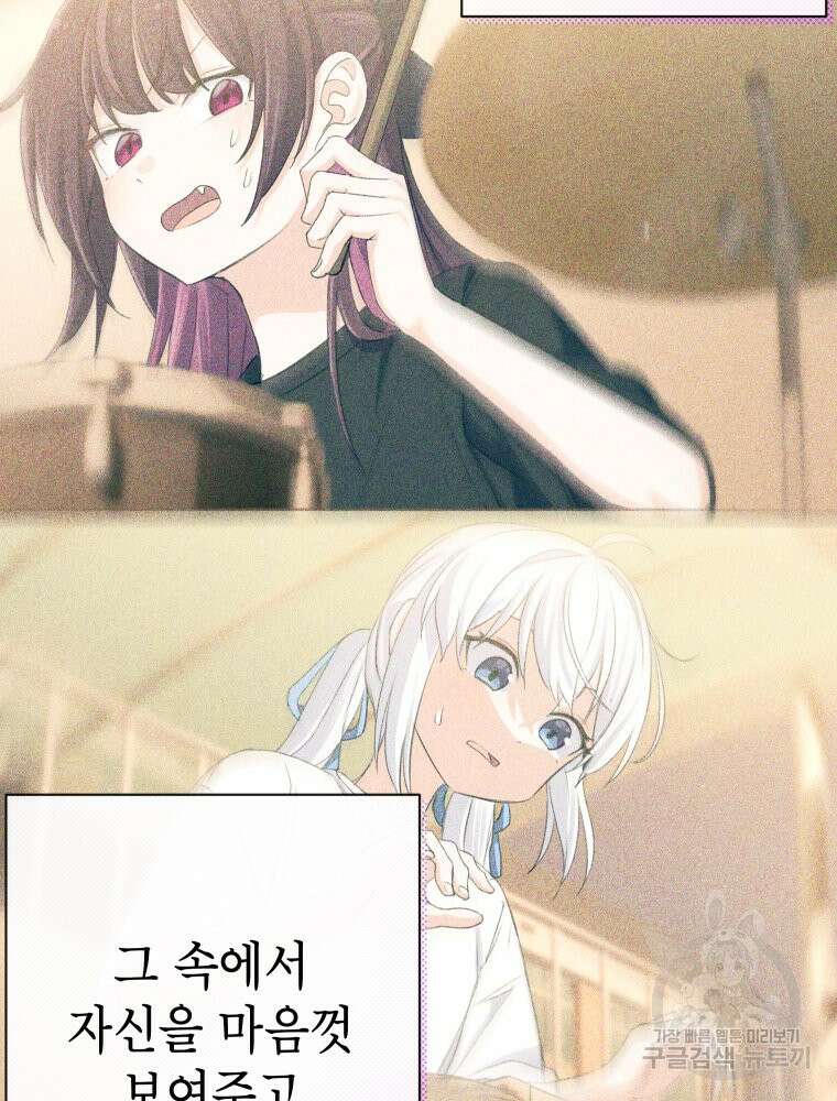차원을 넘어 이세계아이돌 7화 173