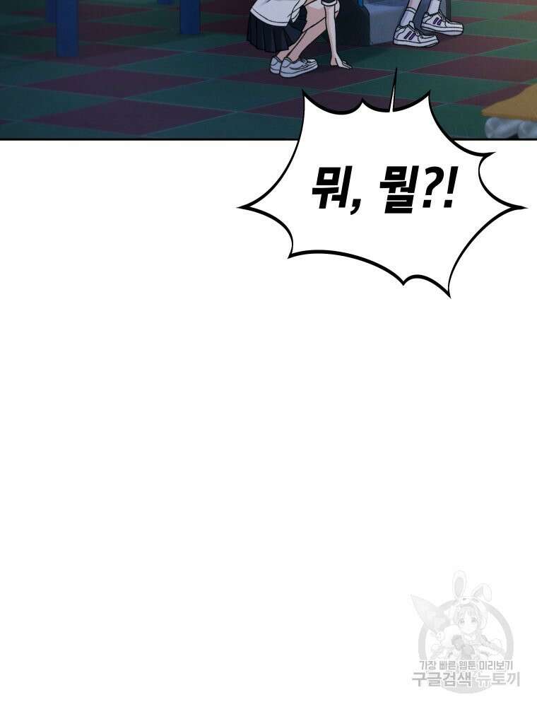 차원을 넘어 이세계아이돌 7화 195