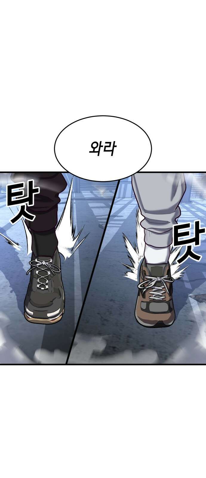 절대복종 50화 - 증명(2/2) 6