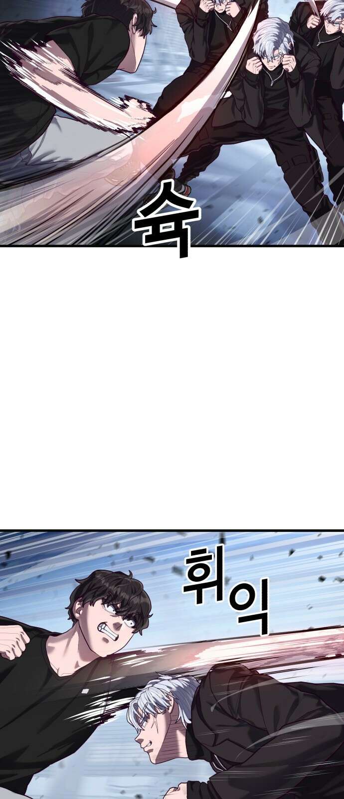 절대복종 50화 - 증명(2/2) 17