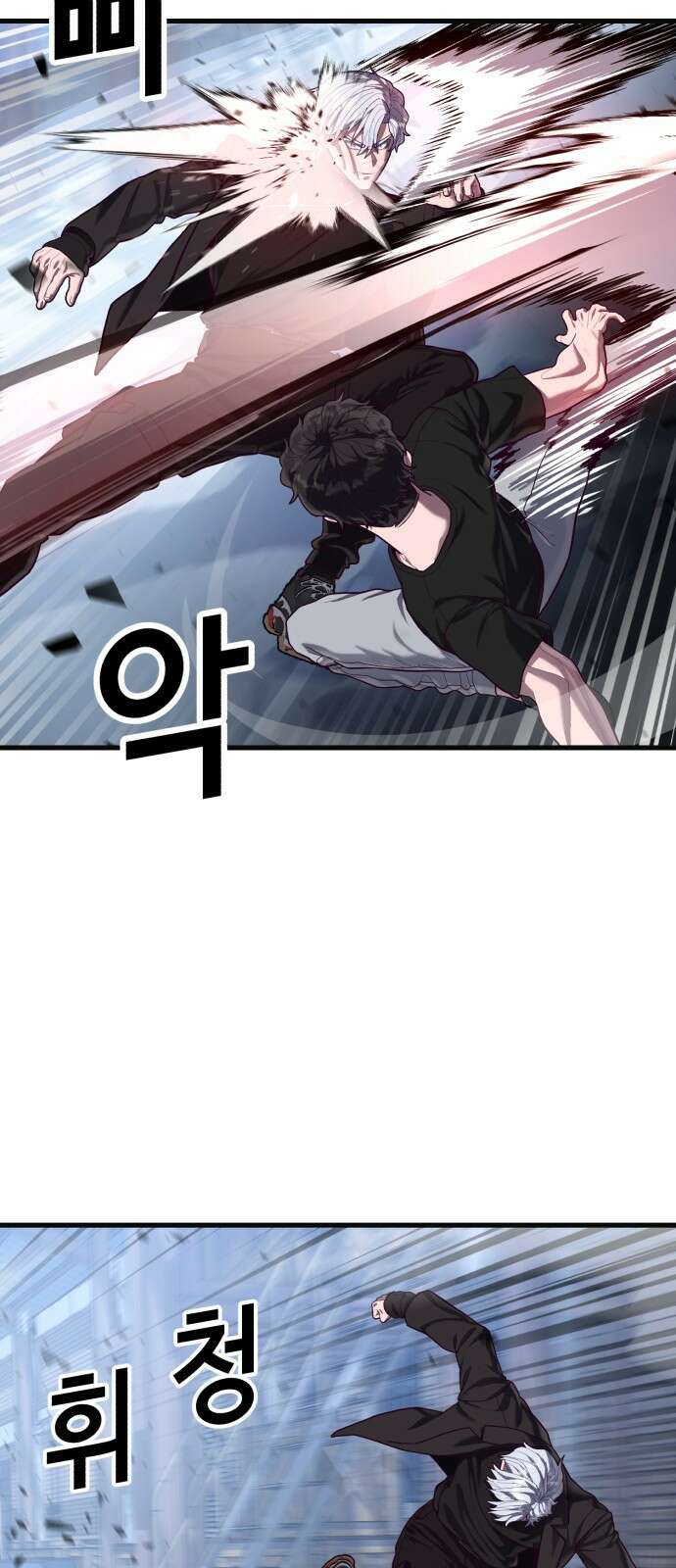 절대복종 50화 - 증명(2/2) 21