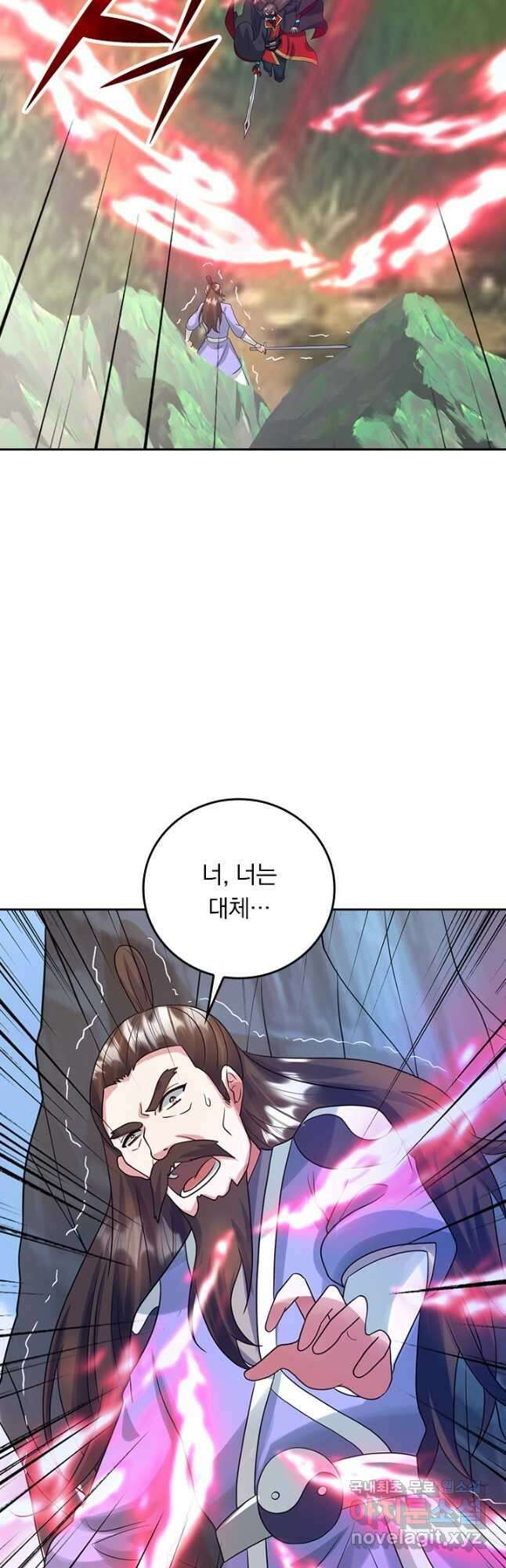 선무제존 318화 7
