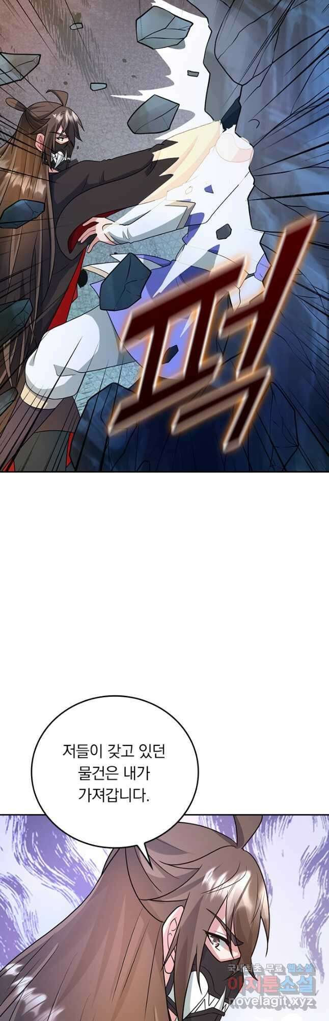 선무제존 318화 9