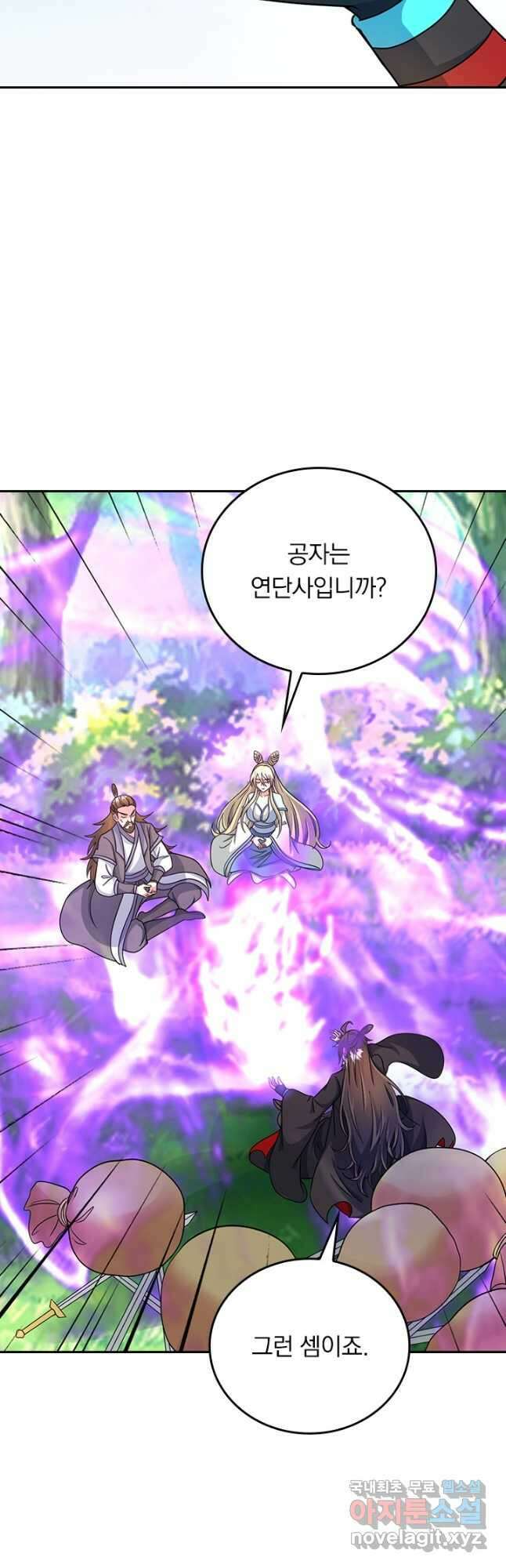 선무제존 318화 20
