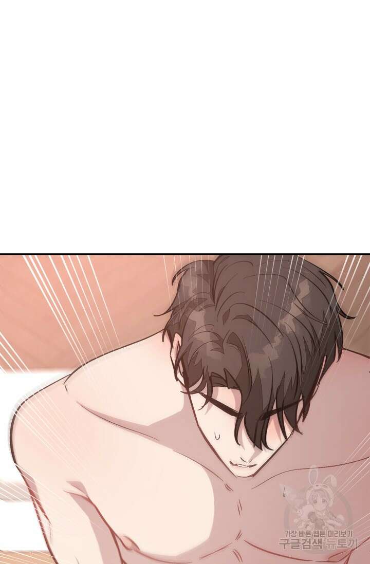 다시 외전 5화 32